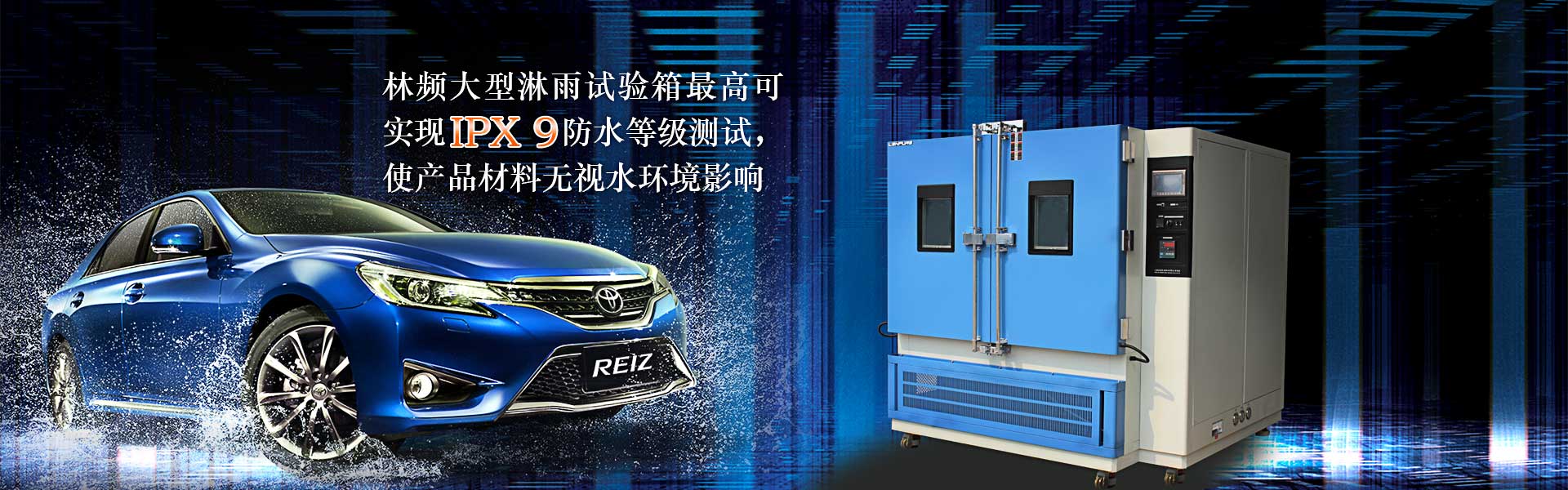 冷熱沖擊試驗箱